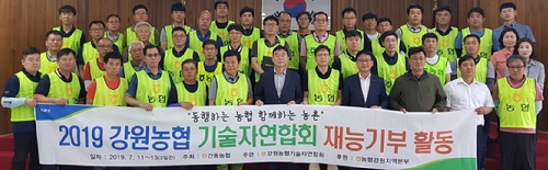 간동농업협동조합 이미지