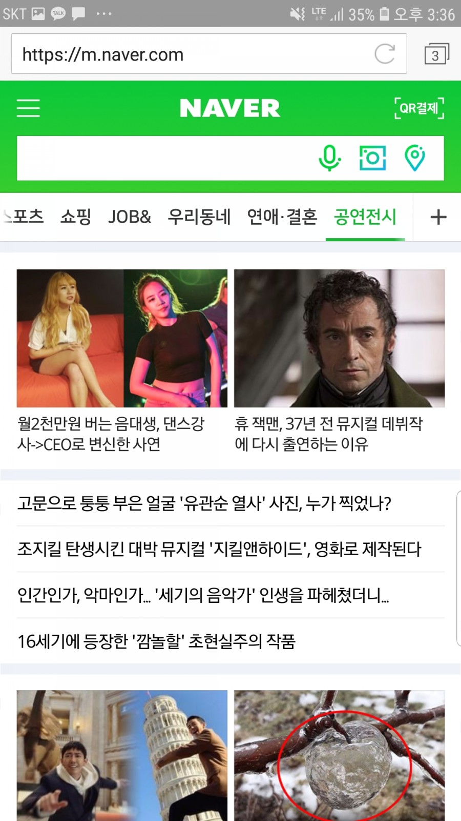 피에스타컴퍼니 이미지