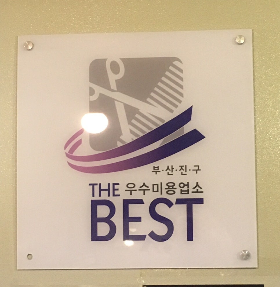 OASSA(오아사) 이미지