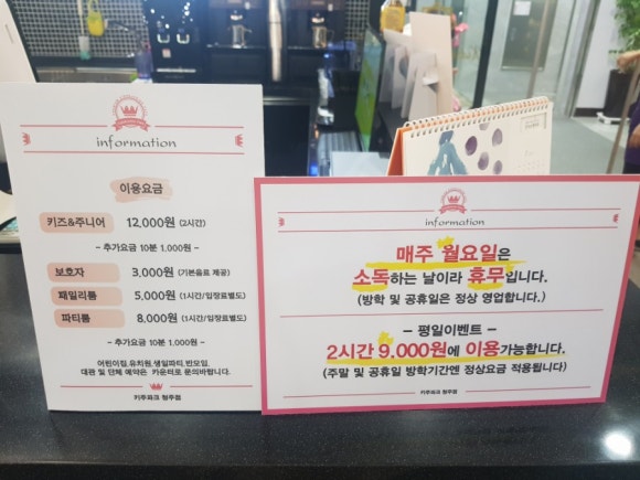 키주파크프렌즈 이미지