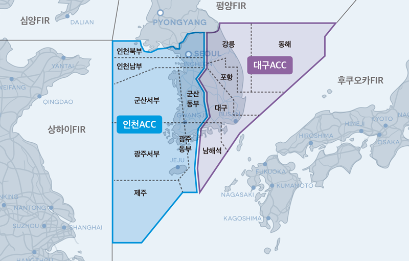 한국공항공사항로시설본부 이미지