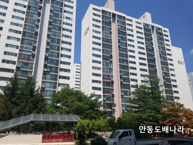 안동지업사 이미지