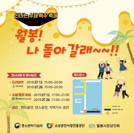 라뽈리스 이미지