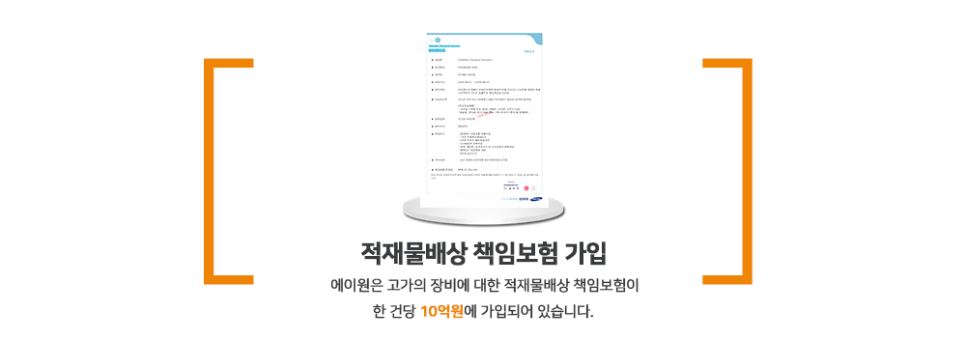 에이원광고 이미지