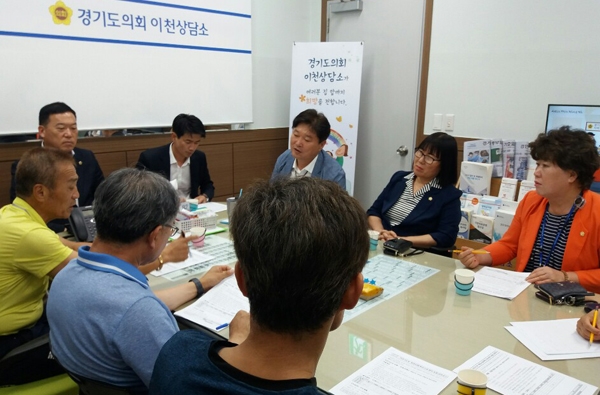이천자전거 이미지