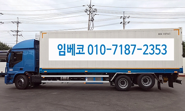 삼일특장 이미지