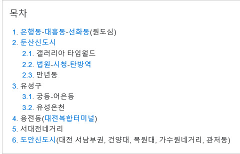 프리미엄아울렛 골든하이 이미지