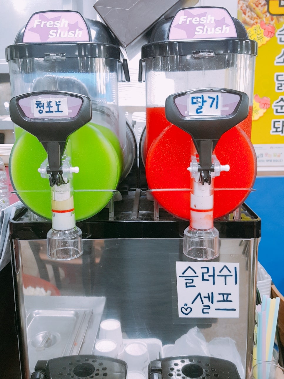 지동야채 이미지