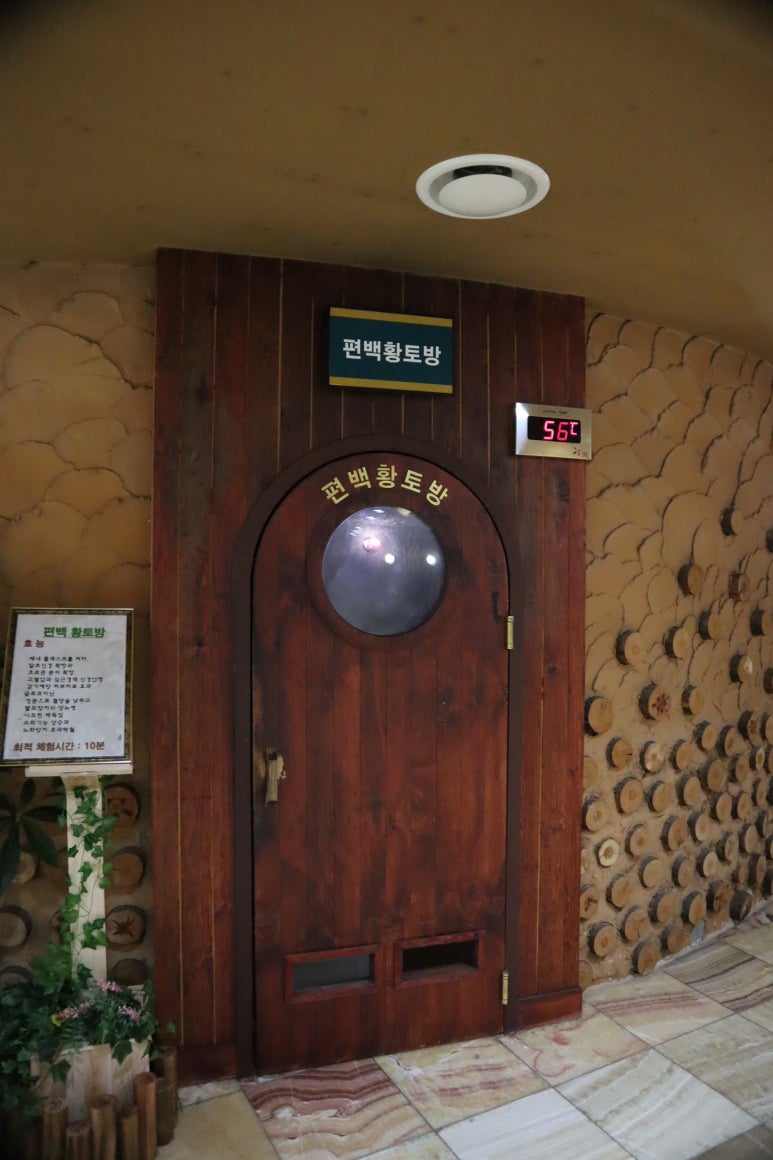 불가마구내식당 이미지