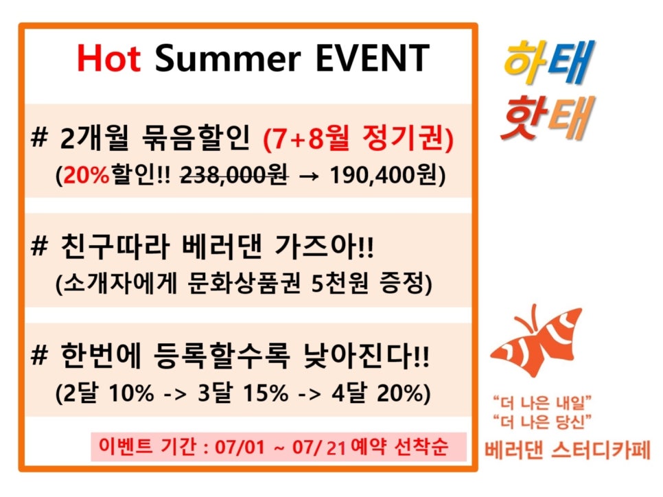 편안한공간스터디카페 이미지