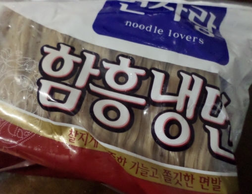 함흥식품 이미지