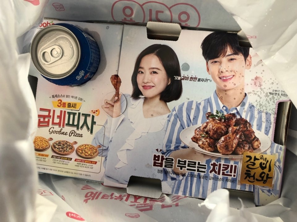 굽네치킨중곡4동 이미지