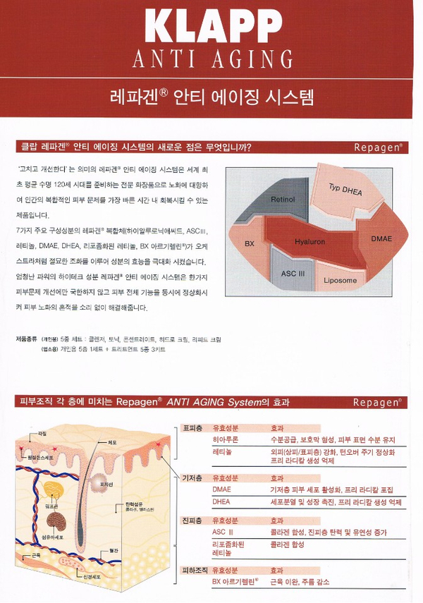 럭셔리홈케어 이미지