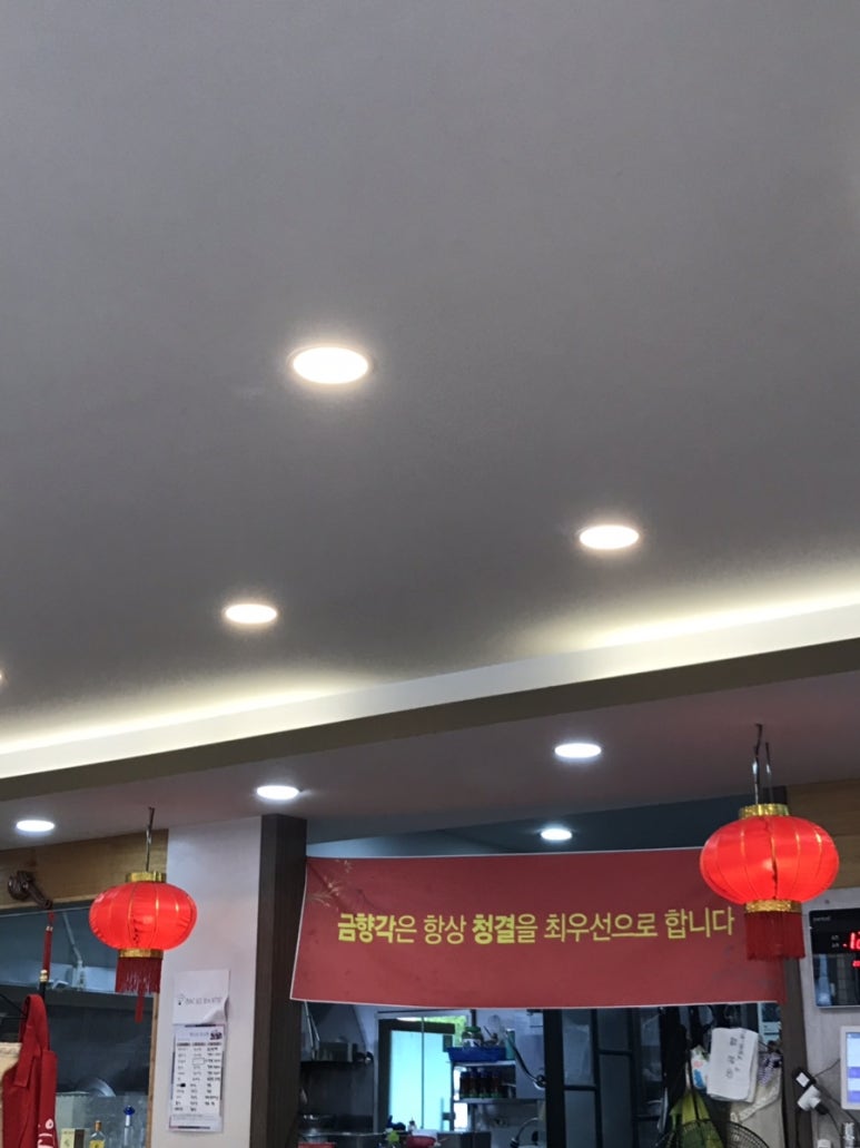 금향각 이미지