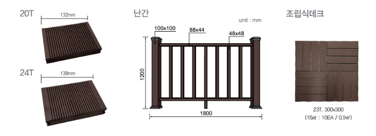 (주)씨에스코리아 이미지