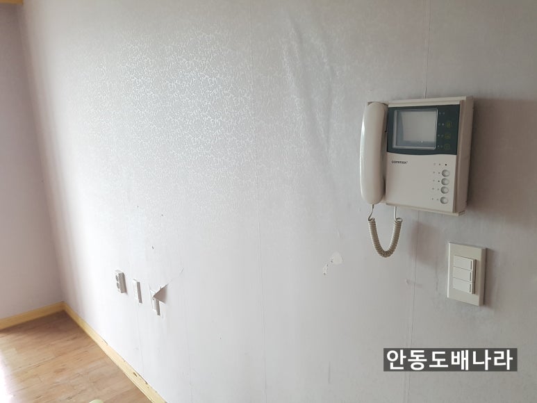 안동지업사 이미지