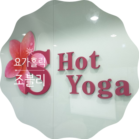 삼원에스 이미지