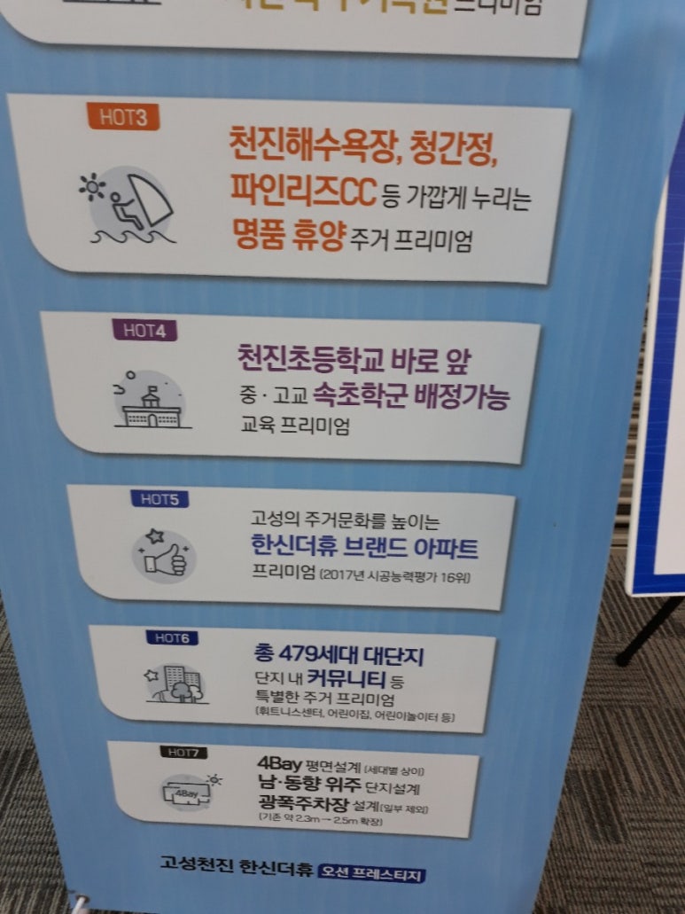 춘천IC(하) 이미지