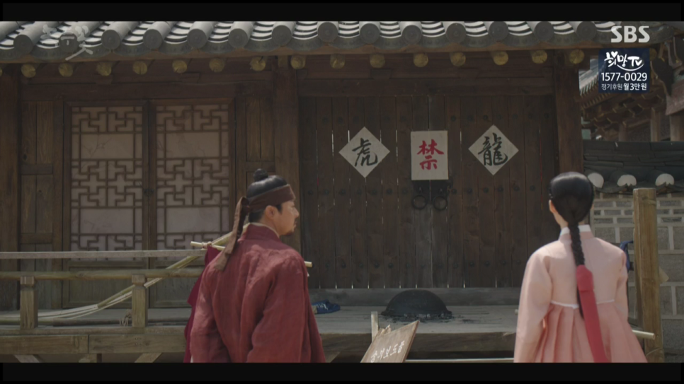 보부상 삼촌 이미지