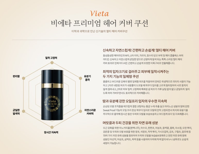 헤어마임 이미지