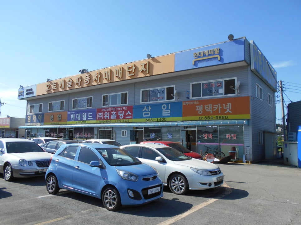 카매니저 이미지