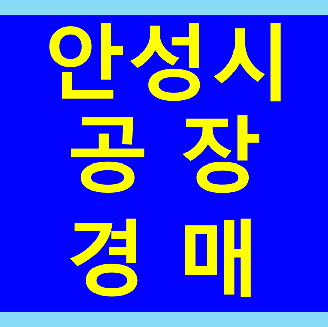 (주)지씨엠 이미지