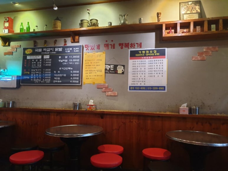 빨간석쇠 이미지
