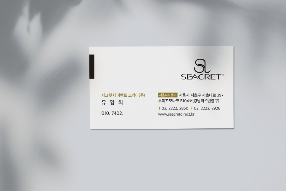 시크릿다이렉트코리아(주) 이미지