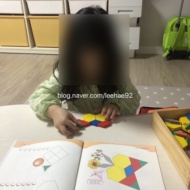 블럭이랑놀자 이미지