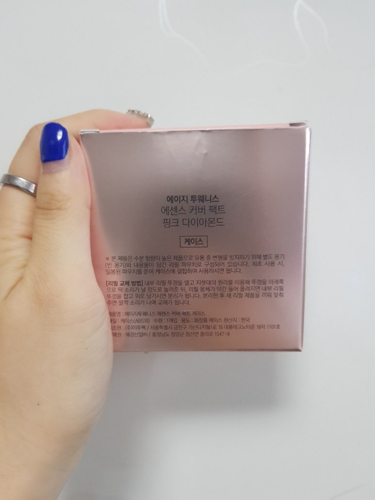 왕대박유통 이미지