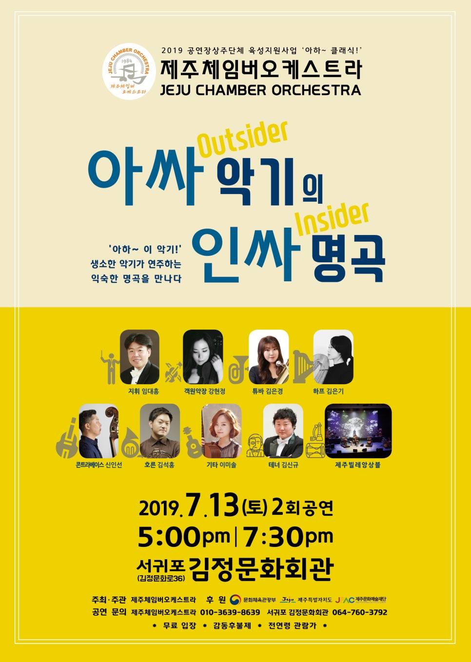 상주악기 이미지