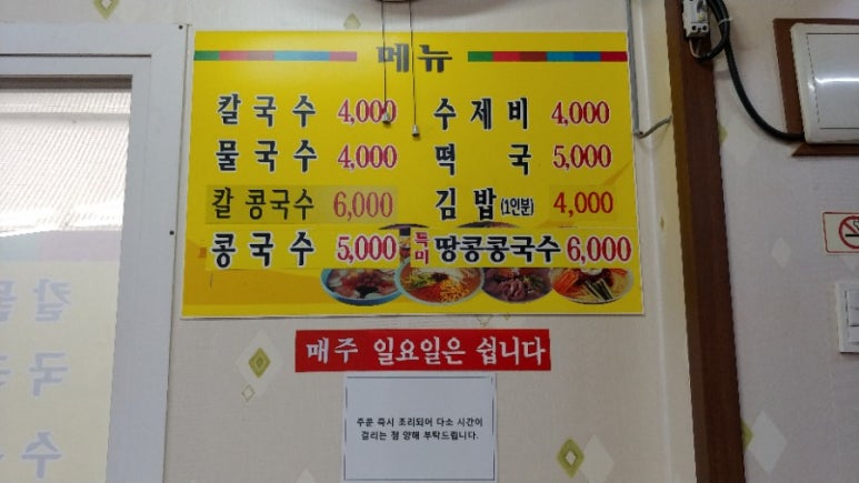 정아네김밥 이미지