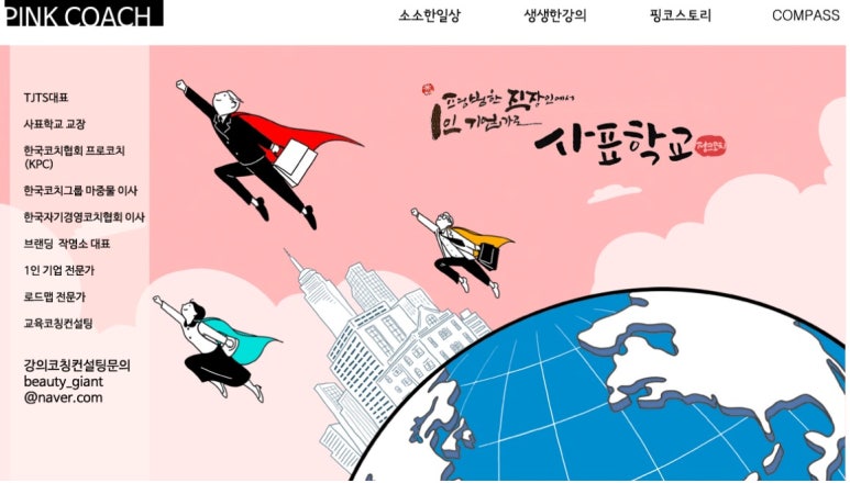 (주)유창상사 이미지