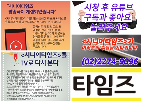 (주)워터웨이플러스 이미지