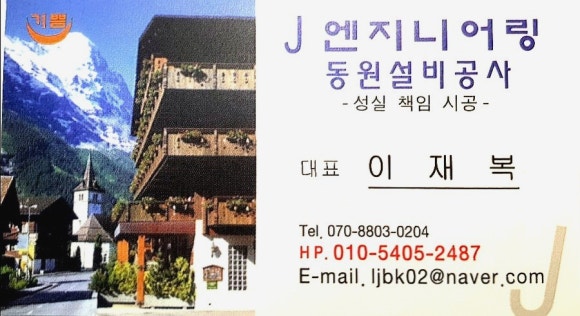 J.엔지니어링 이미지