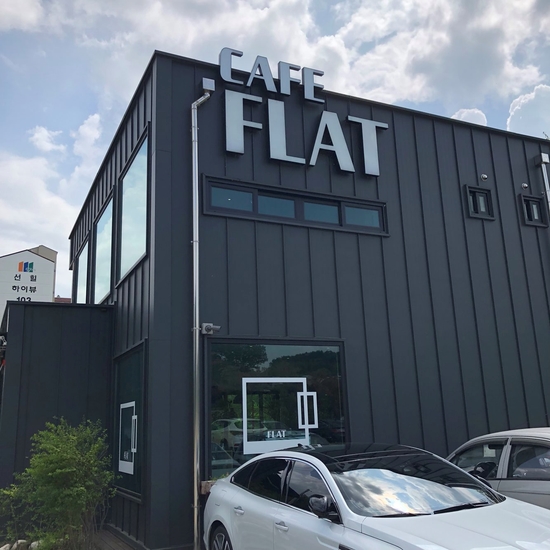 카페 플랫(cafe flat) 이미지