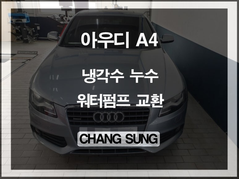 창성카써비스 이미지