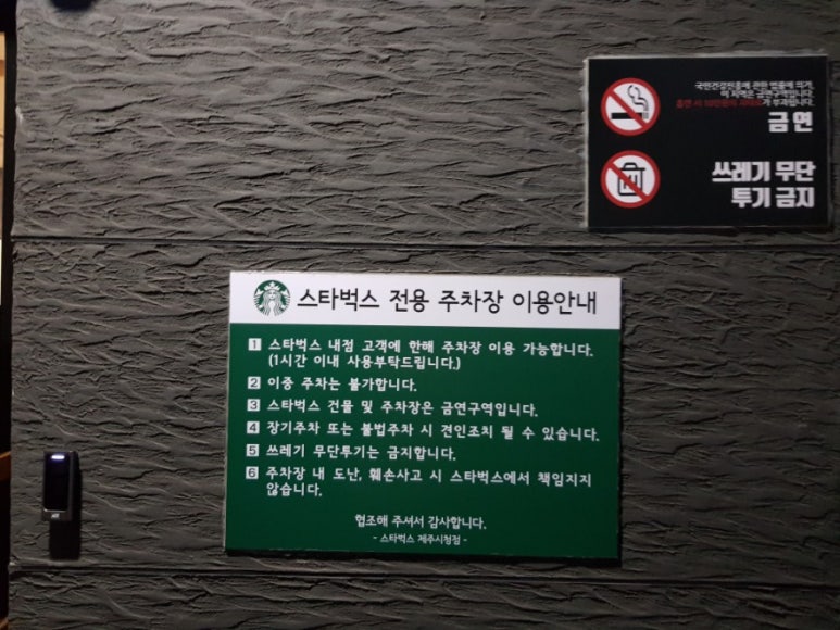 던킨제주시청점 이미지