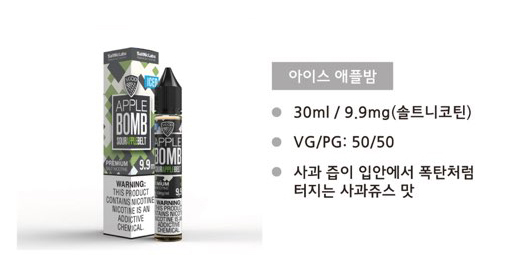 대전은행동 전자담배 이미지