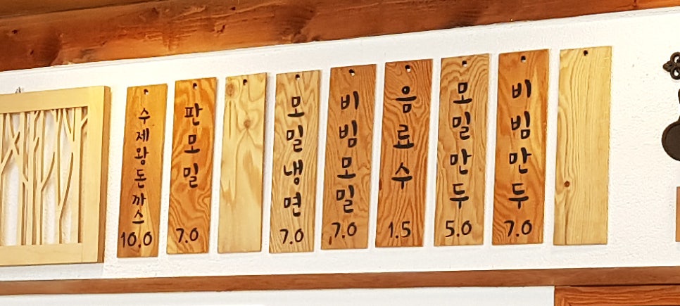 탐진강면사무소 이미지