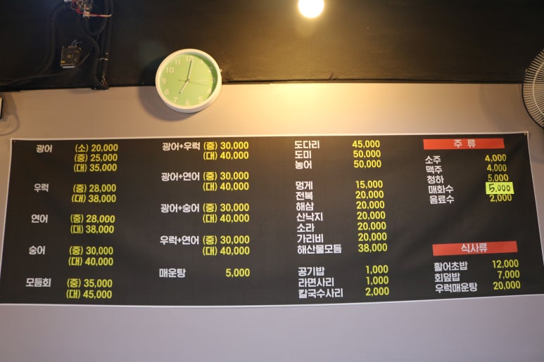 목동회수산 이미지