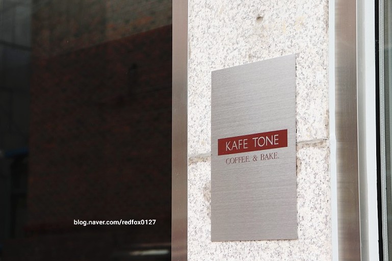 카페톤(KAFE TONE) 이미지