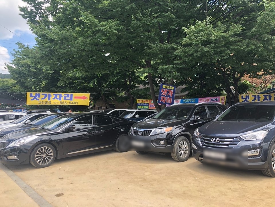 까만굴뚝 이미지