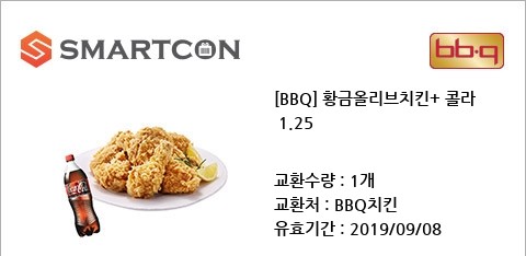 BBQ치킨 이미지