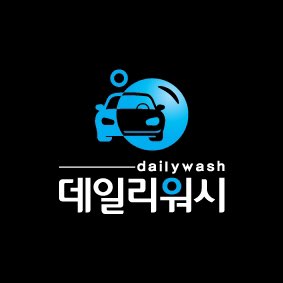 영천차유리 이미지