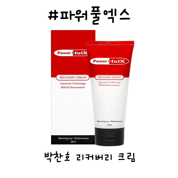 마운트립 이미지
