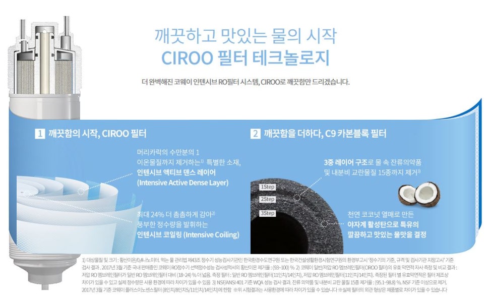 청호부산물 이미지