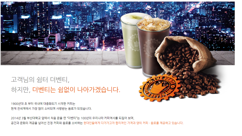 약속커피숍 이미지