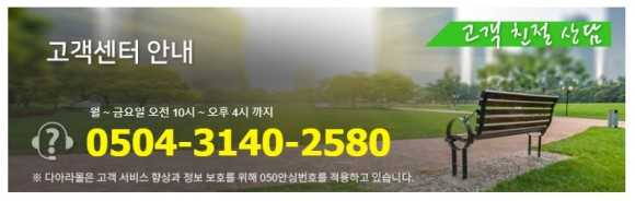 티에스산업안전 이미지