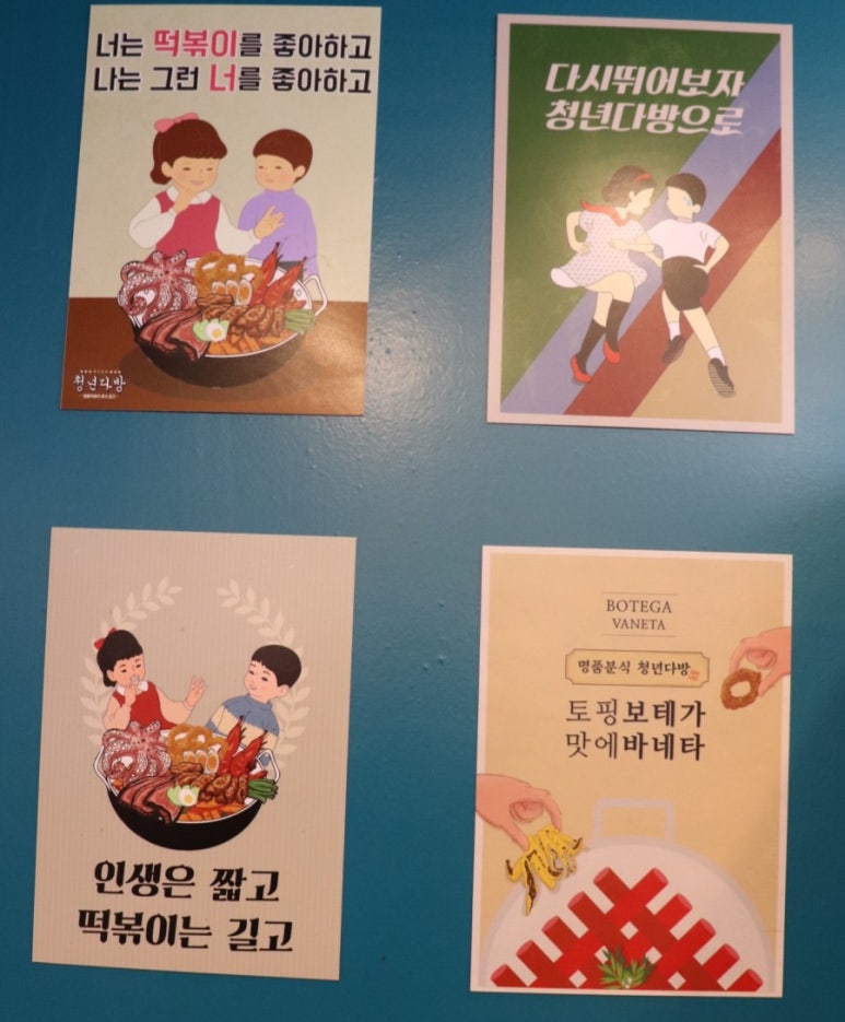청년다방모다펜타포트점 이미지